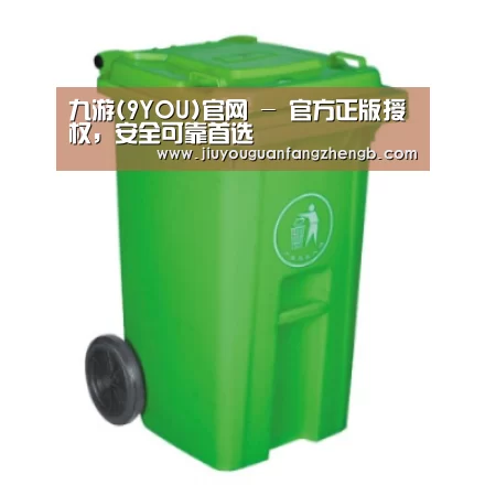 产品名称八