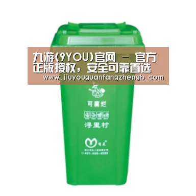 产品名称八