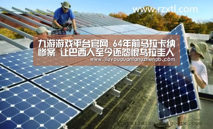 九游游戏平台官网