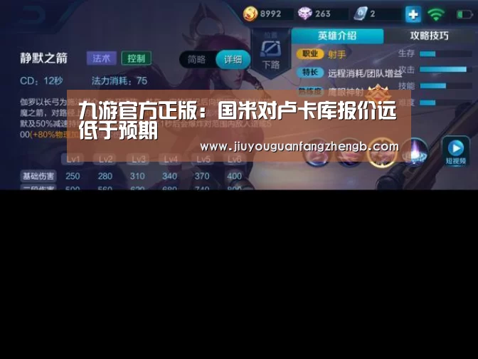 九游官方正版:国米对卢卡库报价远低于预期(图3) 九游官方网站手机版