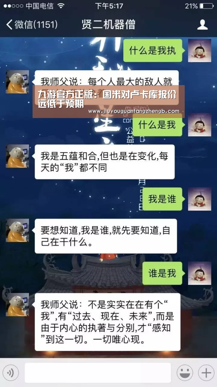 九游官方正版:国米对卢卡库报价远低于预期(图1) 九游官方网站手机版