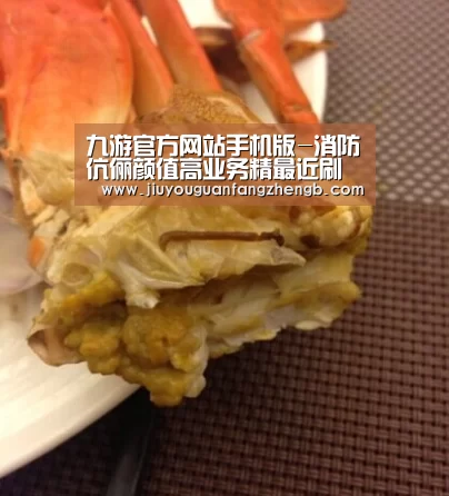 九游官方网站手机版-消防伉俪颜值高业务精最近刷爆朋友圈(图3) 九游游戏平台官网