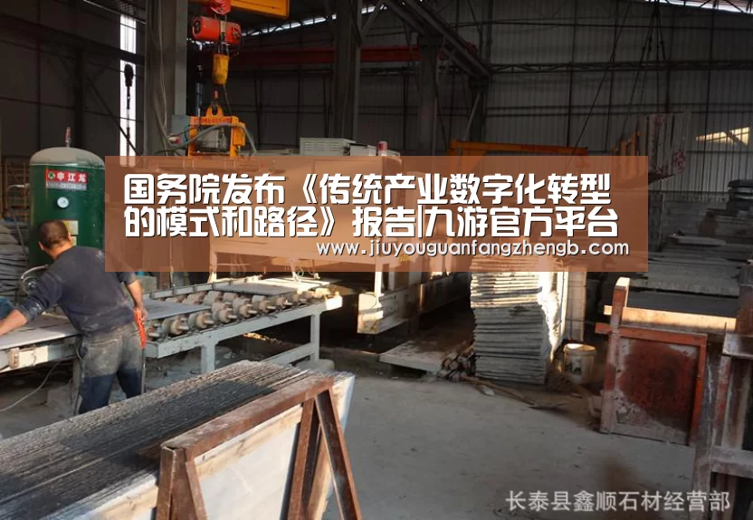 九游游戏平台官网