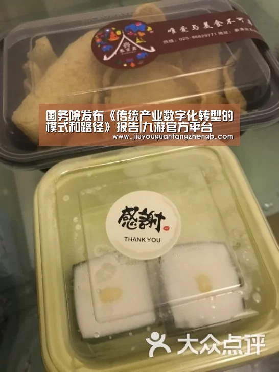 九游官方正版