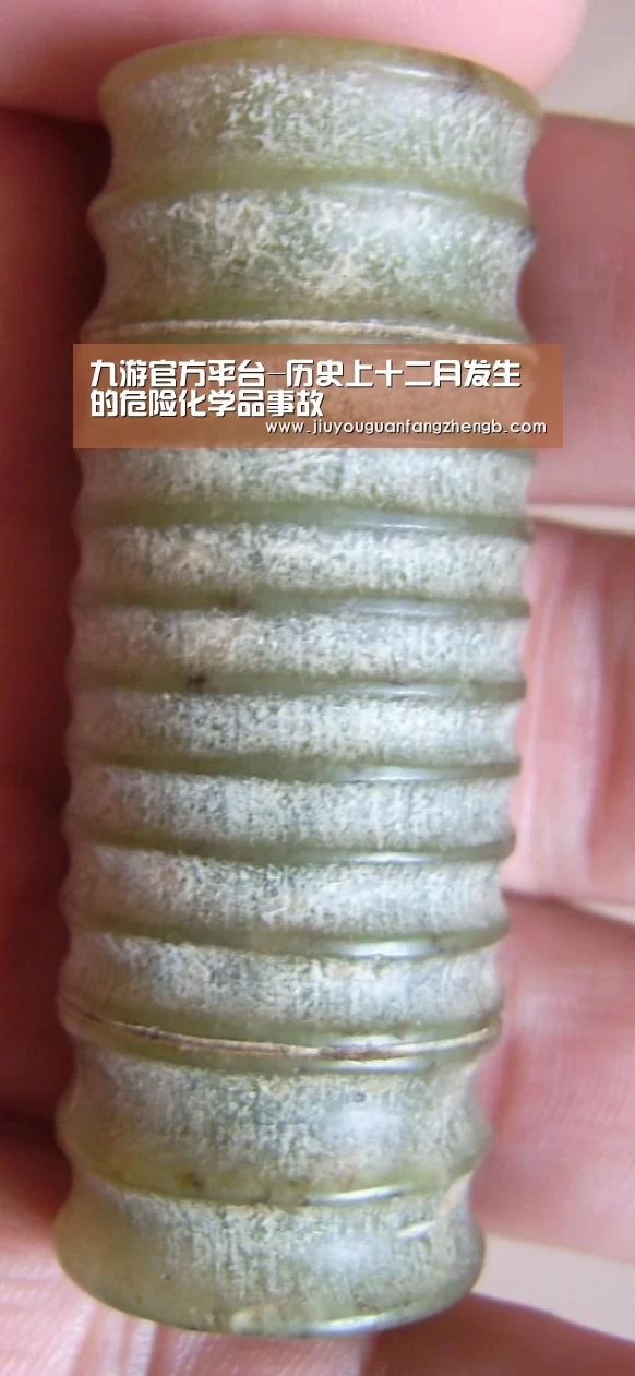 九游官方平台