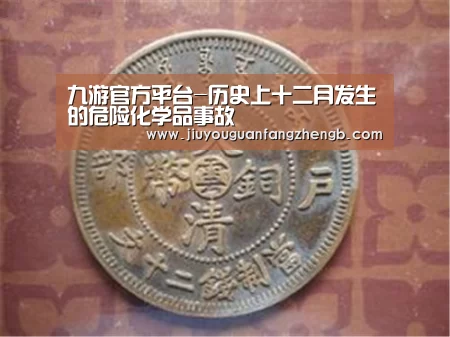 九游官方网站手机版
