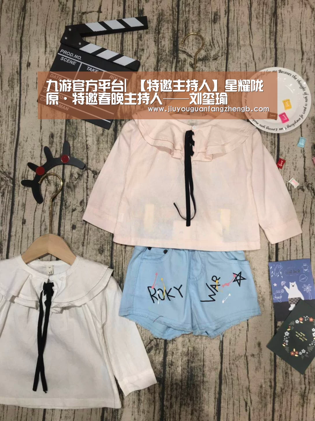 九游官方平台|
【特邀主持人】星耀陇原·特邀春晚主持人——刘玺瑜(图3) 九游官方平台