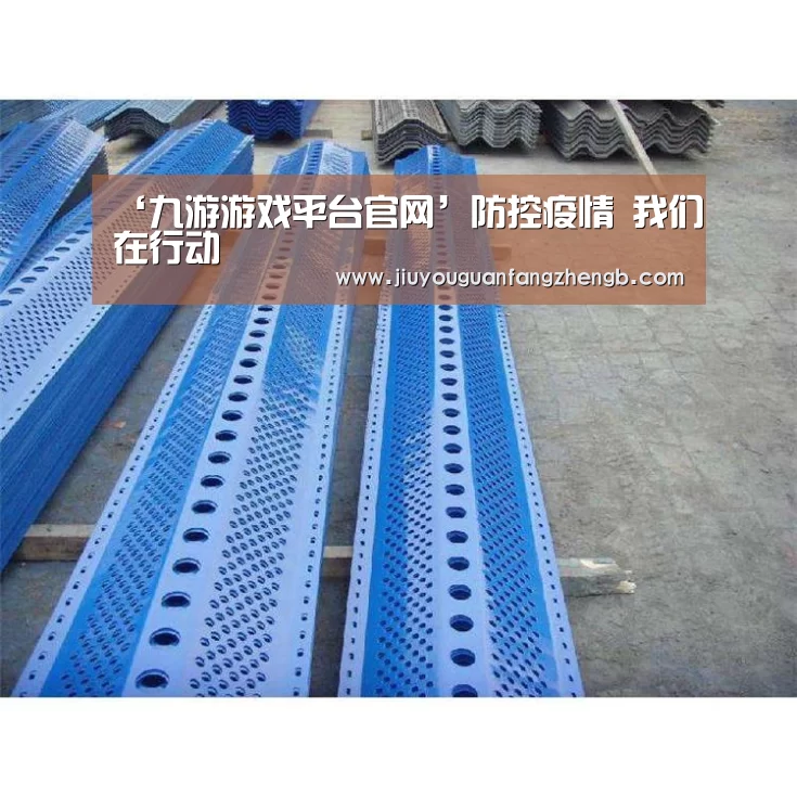 九游游戏平台官网