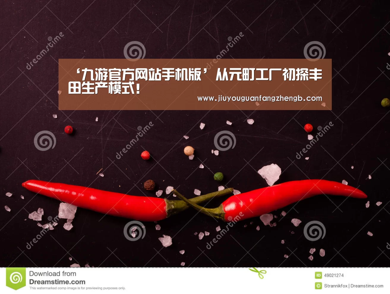 ‘九游官方网站手机版’从元町工厂初探丰田生产模式!(图2) 九游官方网站手机版